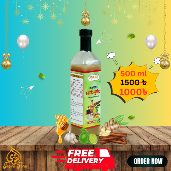 তাকওয়া ন্যাচারাল রেমিডি বুস্টার - ৫০০ মিলি (ডেলিভারি চার্জ ফ্রী)