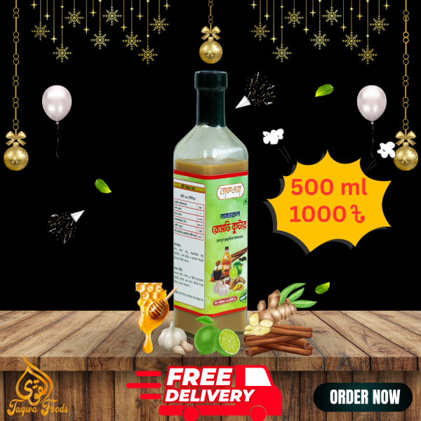 তাকওয়া ন্যাচারাল রেমিডি বুস্টার - ৫০০ মিলি (ডেলিভারি চার্জ ফ্রী)