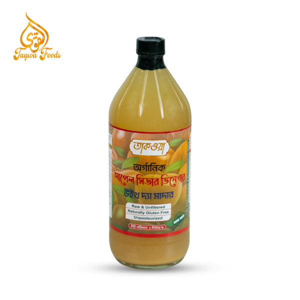 তাকওয়া আপেল সিডার ভিনেগার উইথ মাদার- ১ লিটার