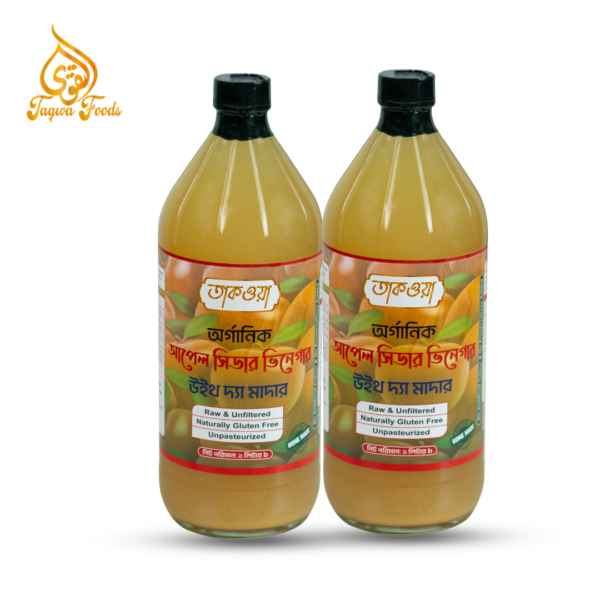 তাকওয়া আপেল সিডার ভিনেগার উইথ মাদার - ২ লিটার (ডেলিভারি চার্জ ফ্রী)