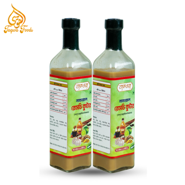 তাকওয়া ন্যাচারাল রেমিডি বুস্টার - ৫০০ মিলি ২টি (ডেলিভারি চার্জ ফ্রী)