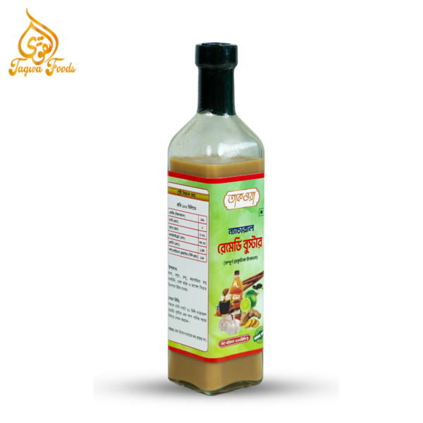 Remedi Half L তাকওয়া ন্যাচারাল রেমিডি বুস্টার - ৫০০ মিলি (ডেলিভারি চার্জ ফ্রী)